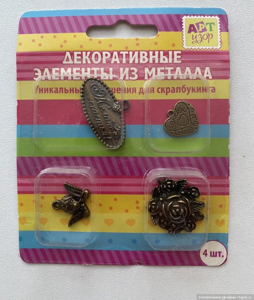 Декоративные элементы — Миниатюра для кукол (фото 2)