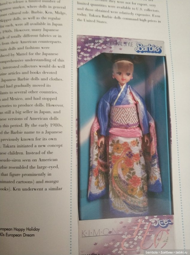 Книга The Collectible Barbie Doll (фото 4)