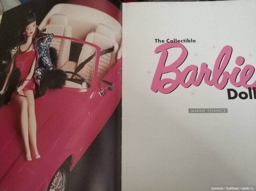 Книга The Collectible Barbie Doll (фото 2)