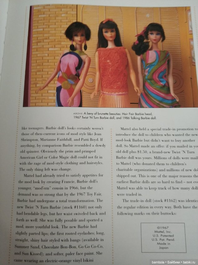 Книга The Collectible Barbie Doll (фото 5)