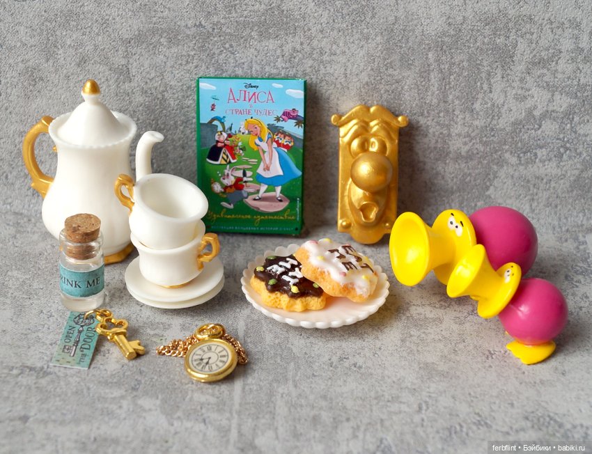 Набор "Алиса в стране чудес" в масштабе 1:6