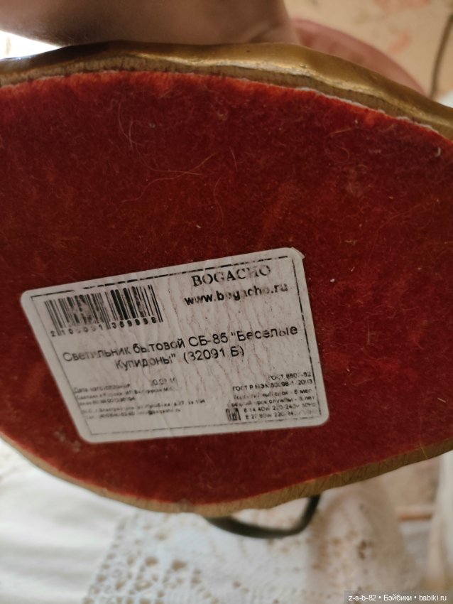 Статуэтка светильник Bogacho (фото 3)