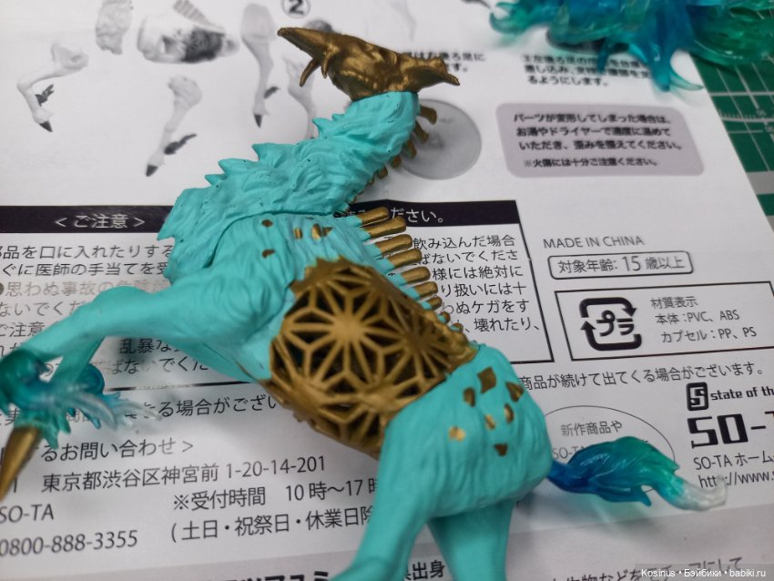 Продам оленя скелета от So-ta