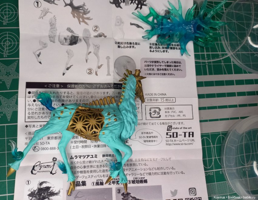 Продам оленя скелета от So-ta (фото 3)