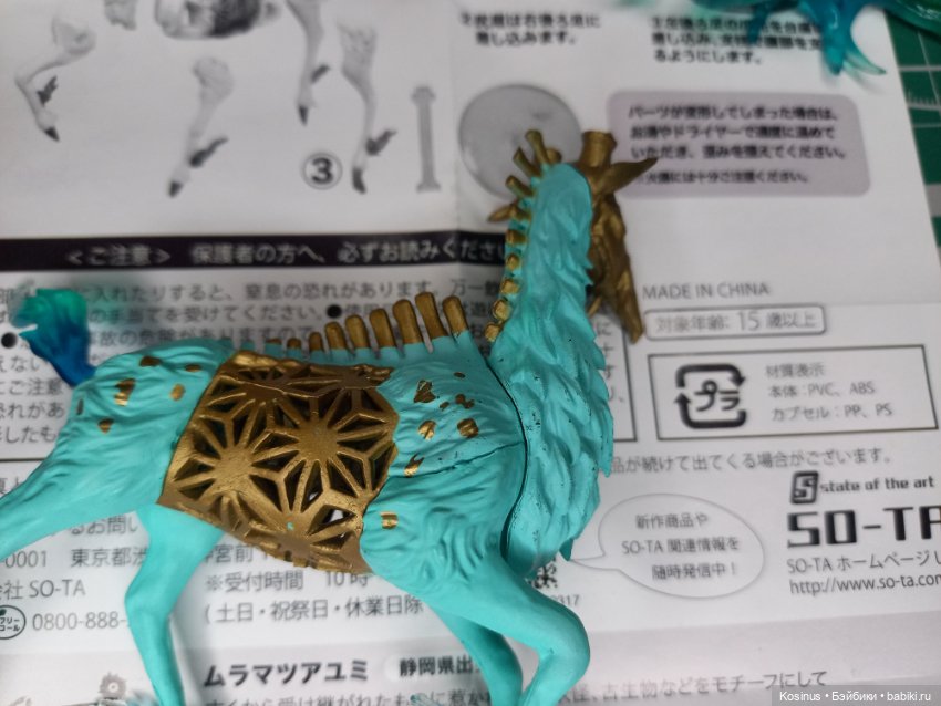 Продам оленя скелета от So-ta (фото 2)