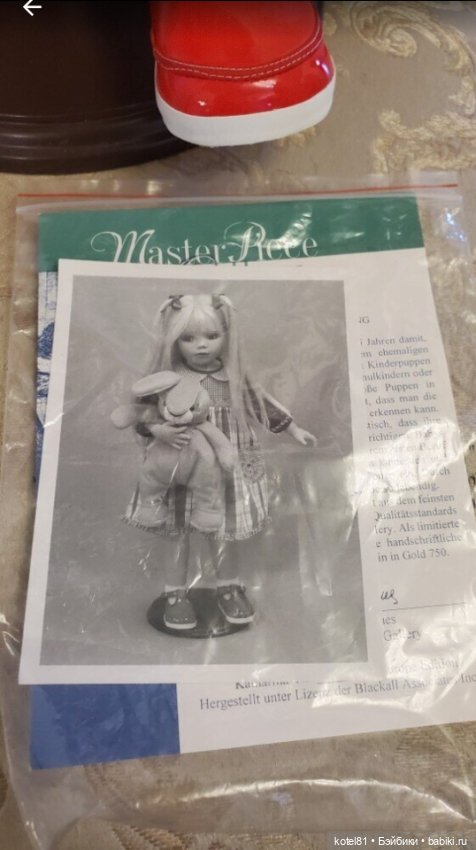 Кукла виниловая коллекционная Jaby Jagues (фото 4)