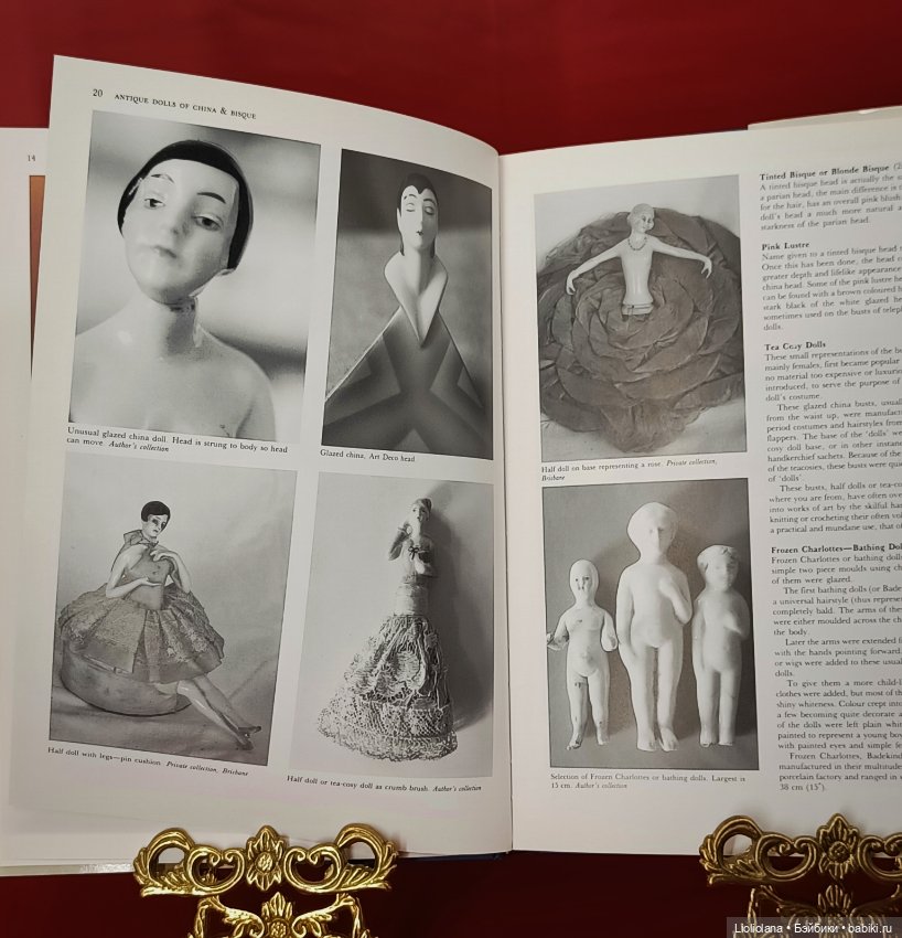 Книга Антикварные куклы Фарфор и бисквит Англия 1992 г (фото 8)