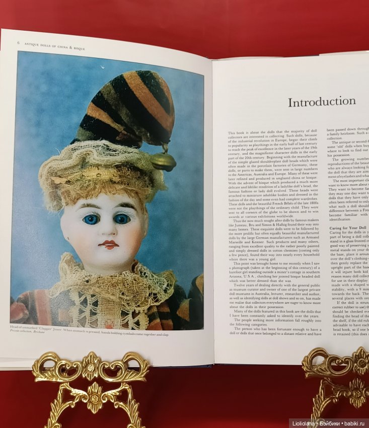 Книга Антикварные куклы Фарфор и бисквит Англия 1992 г (фото 6)