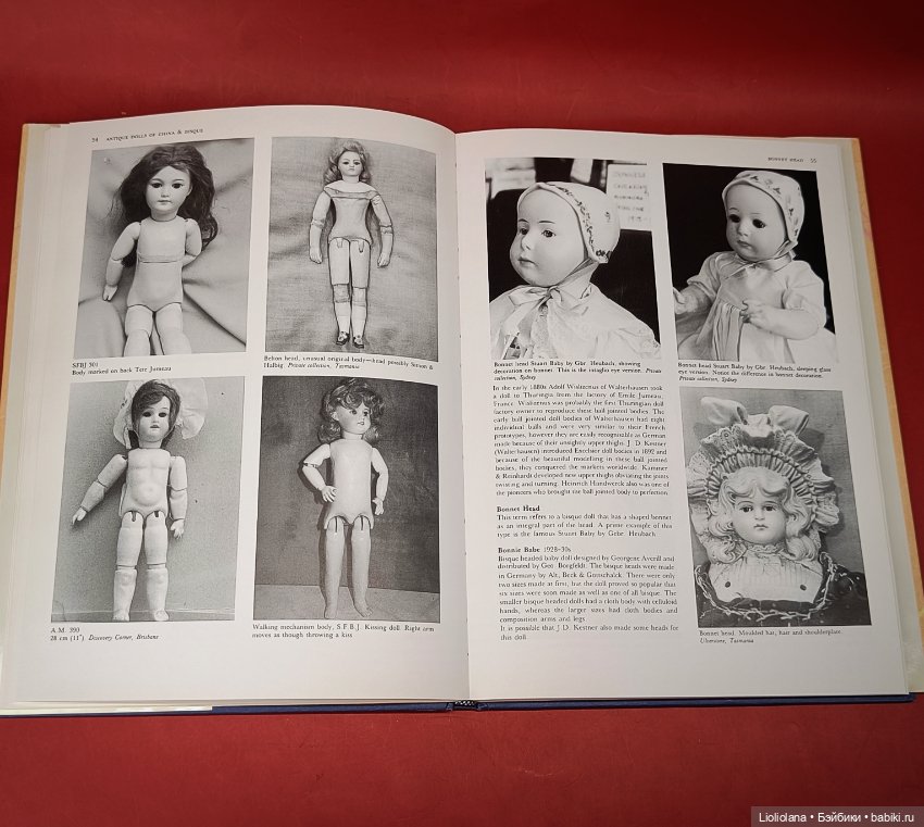 Книга Антикварные куклы Фарфор и бисквит Англия 1992 г (фото 10)