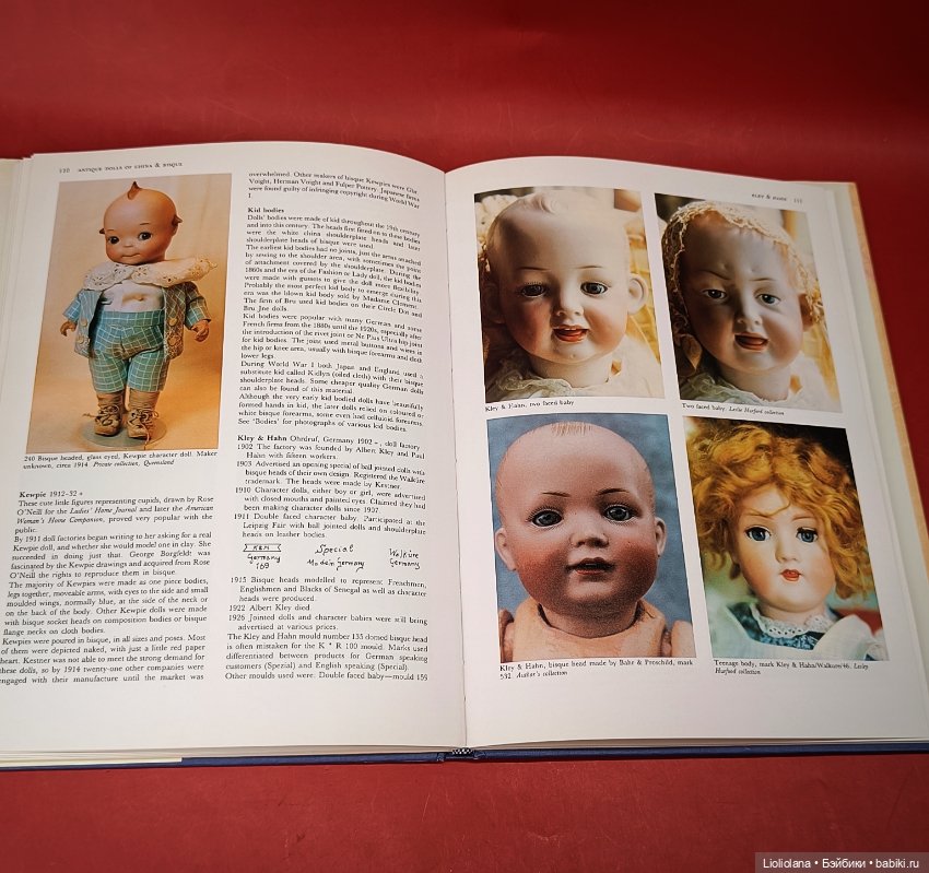 Книга Антикварные куклы Фарфор и бисквит Англия 1992 г