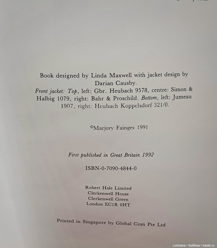 Книга Антикварные куклы Фарфор и бисквит Англия 1992 г (фото 5)