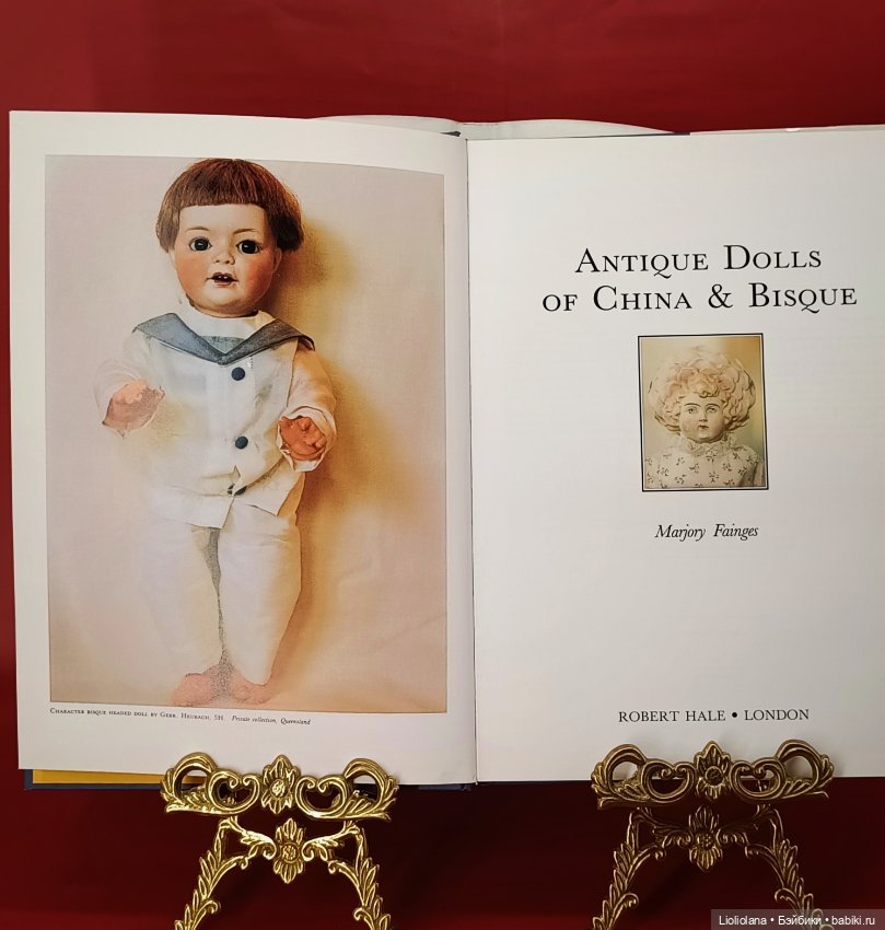 Книга Антикварные куклы Фарфор и бисквит Англия 1992 г (фото 3)