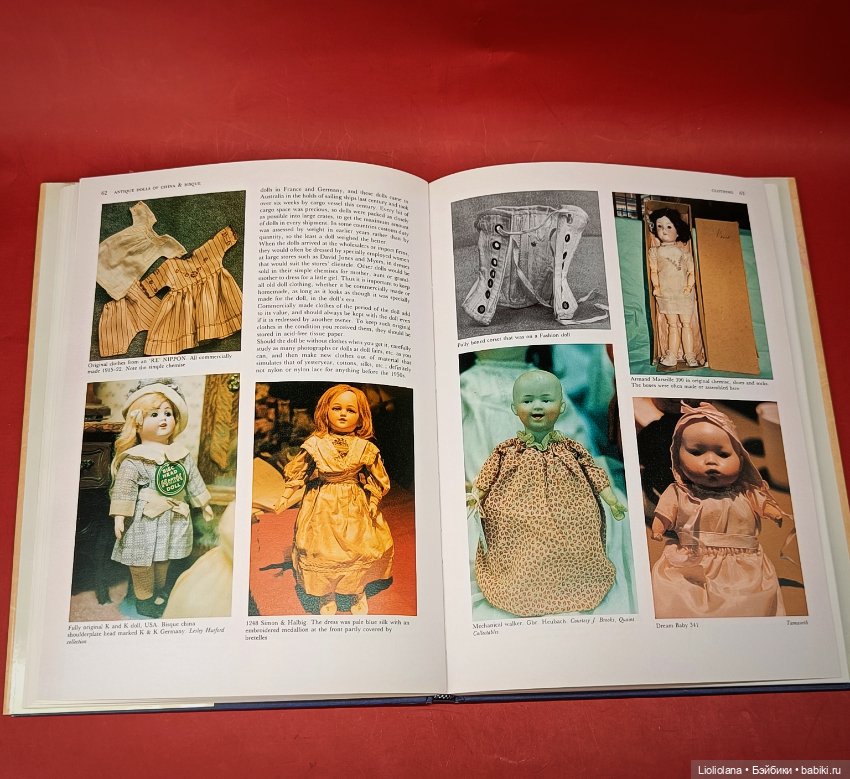 Книга Антикварные куклы Фарфор и бисквит Англия 1992 г