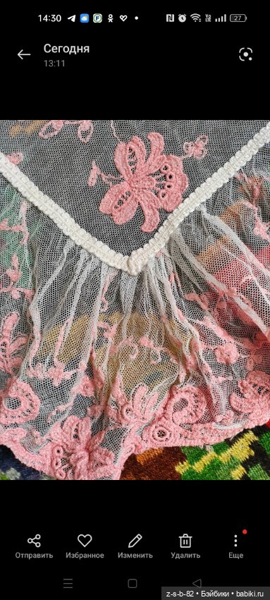 Антикварное кружево для нарядов