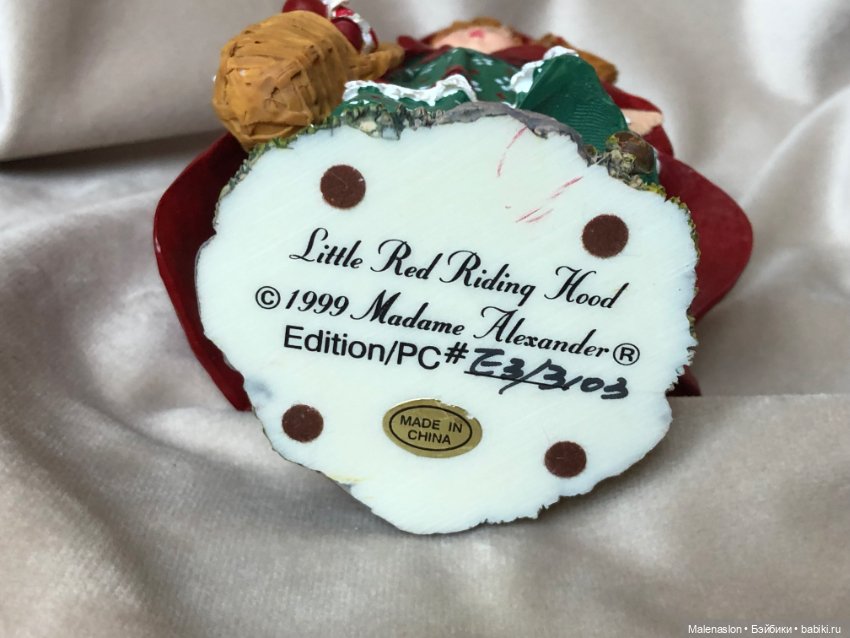 Madame Alexander фигурки — Статуэтки