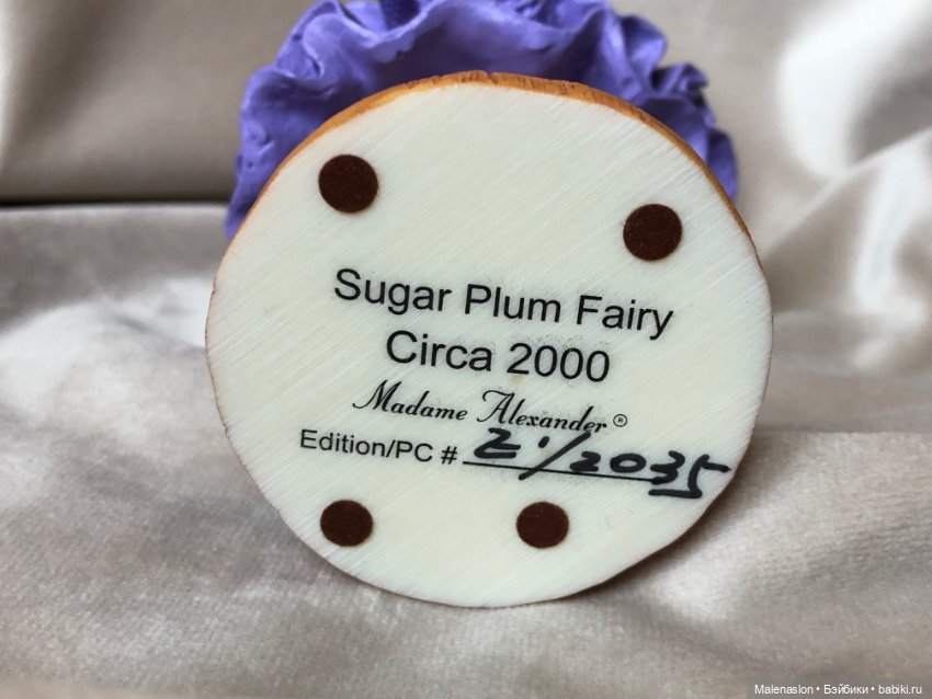 Madame Alexander фигурки — Статуэтки (фото 3)