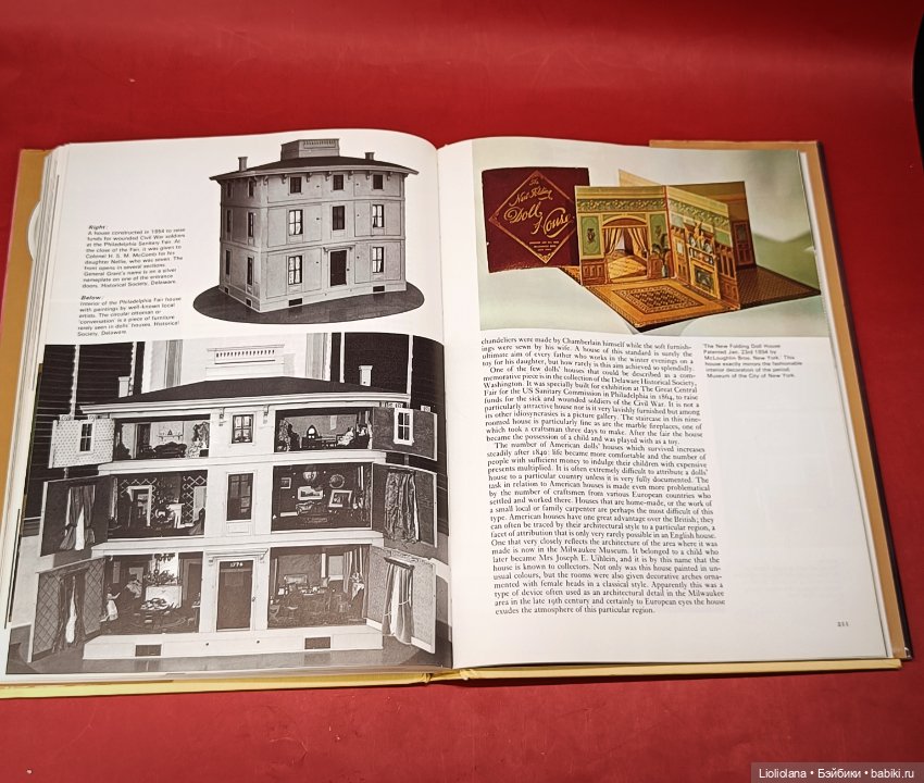 Книга Куклы и Кукольные Домики 1989 год