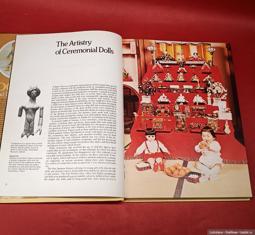 Книга Куклы и Кукольные Домики 1989 год (фото 4)