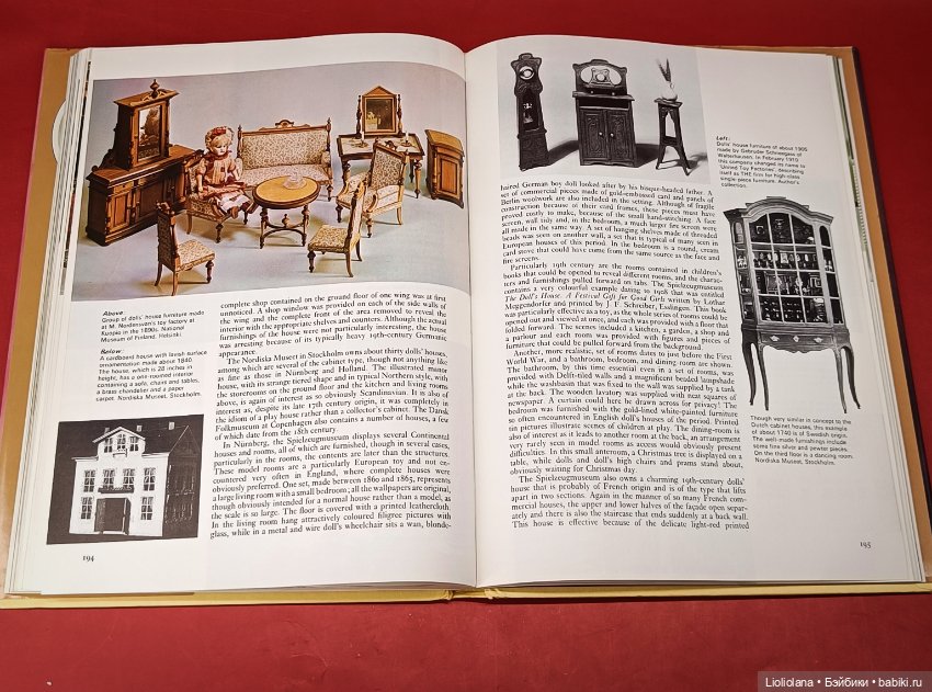 Книга Куклы и Кукольные Домики 1989 год