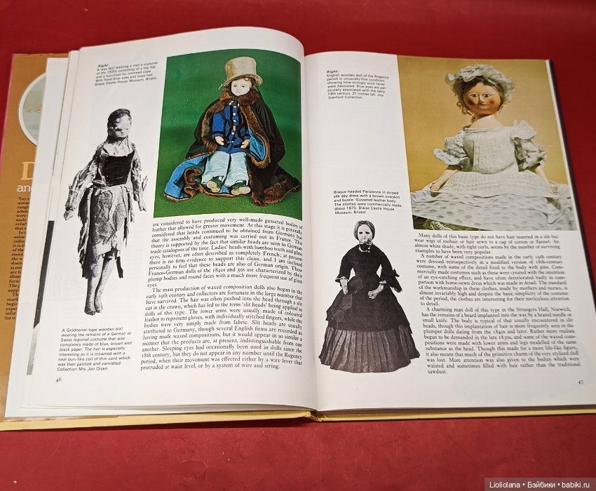 Книга Куклы и Кукольные Домики 1989 год (фото 7)