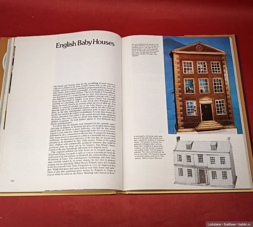 Книга Куклы и Кукольные Домики 1989 год