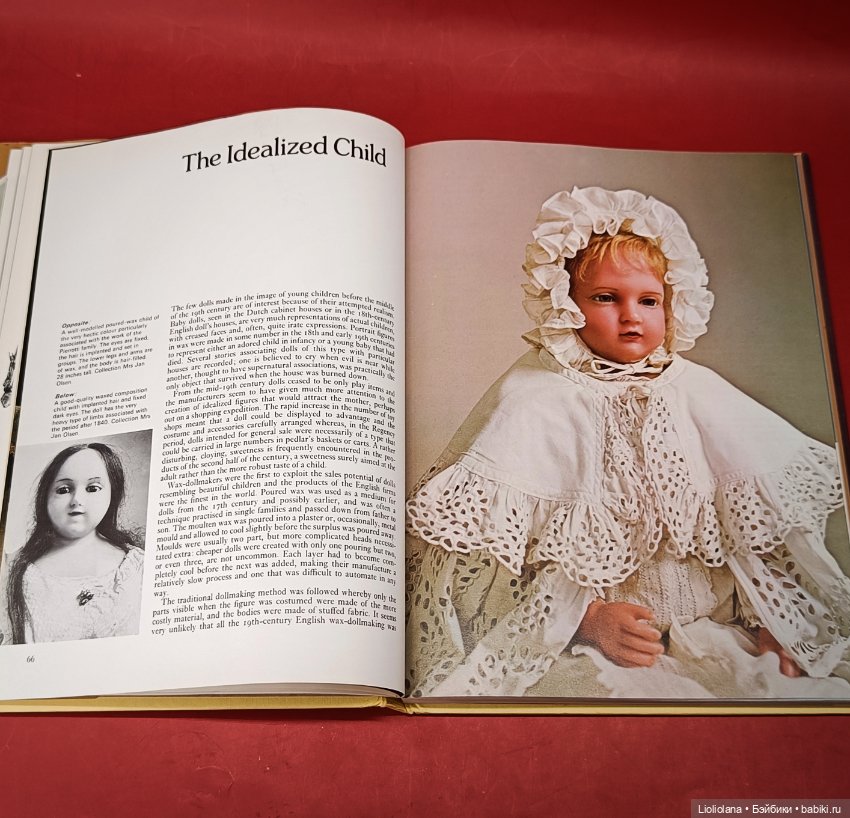 Книга Куклы и Кукольные Домики 1989 год (фото 8)