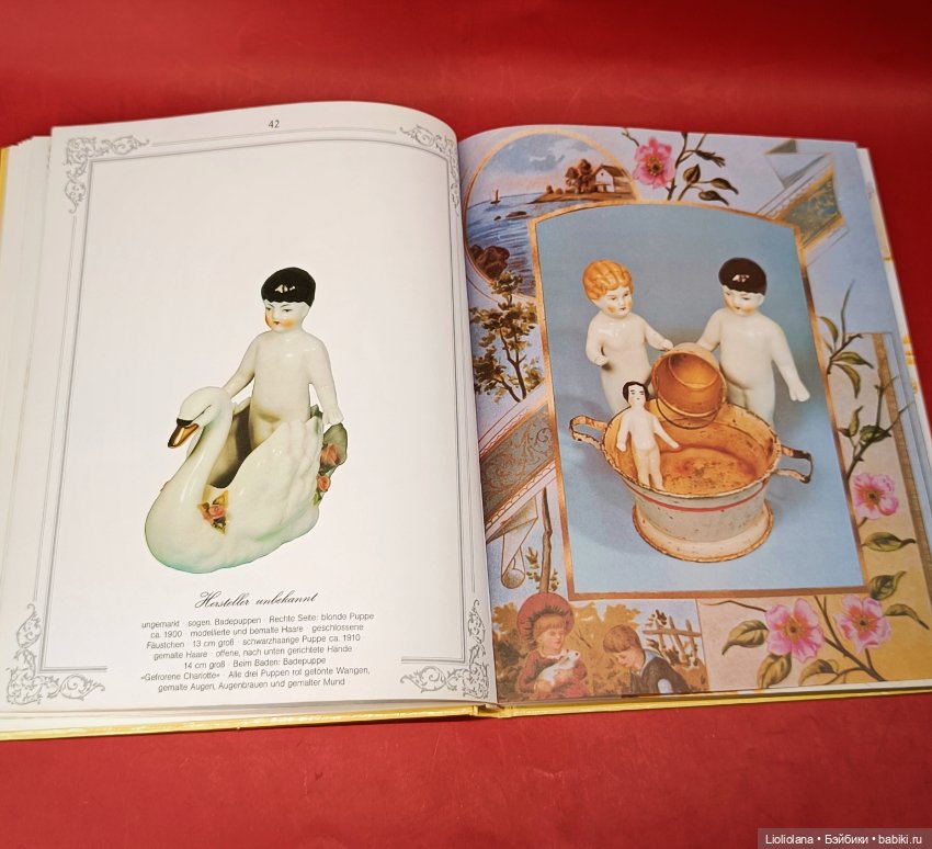 Большая книга о прекраснейших куклах 1991 год (фото 7)