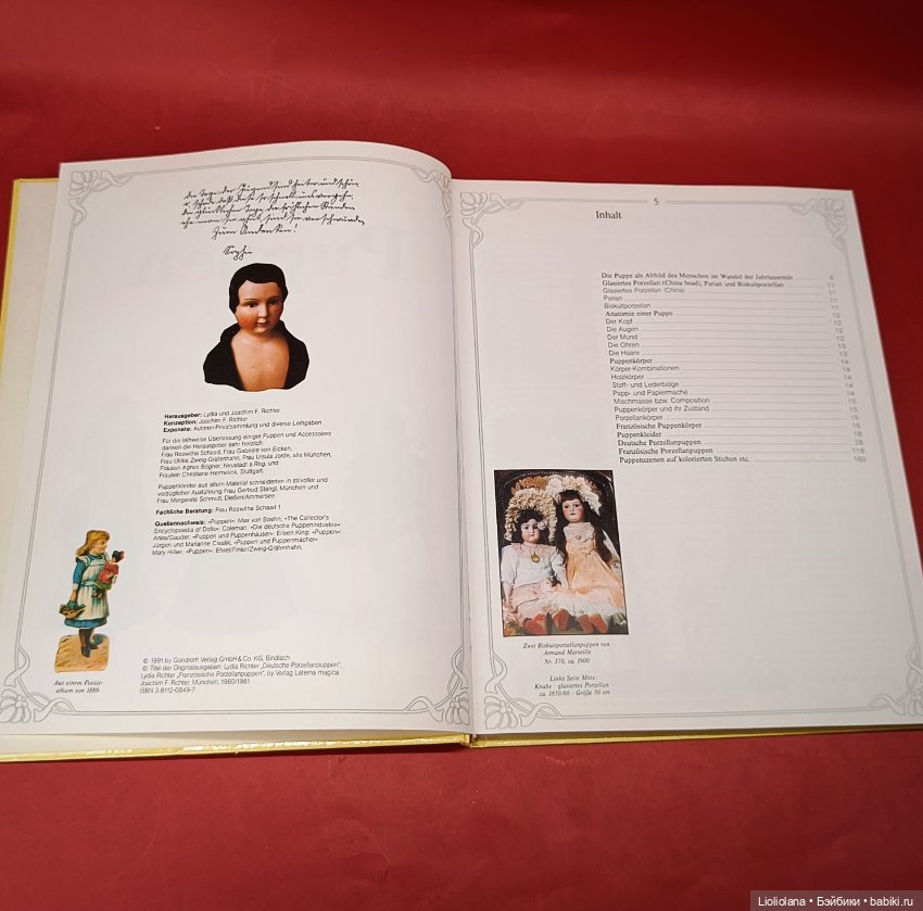 Большая книга о прекраснейших куклах 1991 год (фото 3)