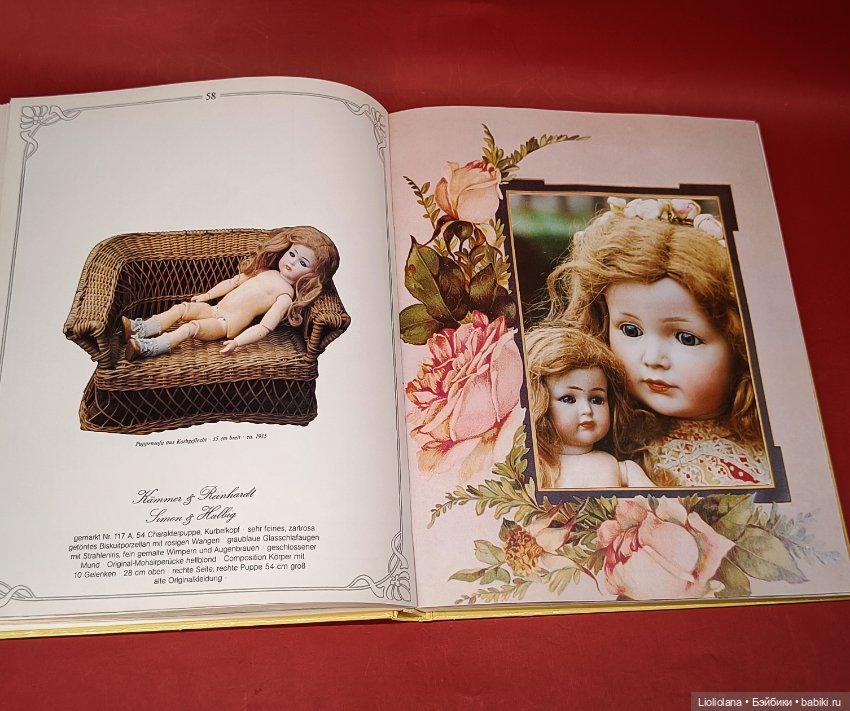 Большая книга о прекраснейших куклах 1991 год (фото 8)
