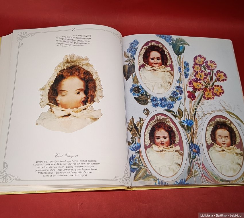 Большая книга о прекраснейших куклах 1991 год (фото 6)