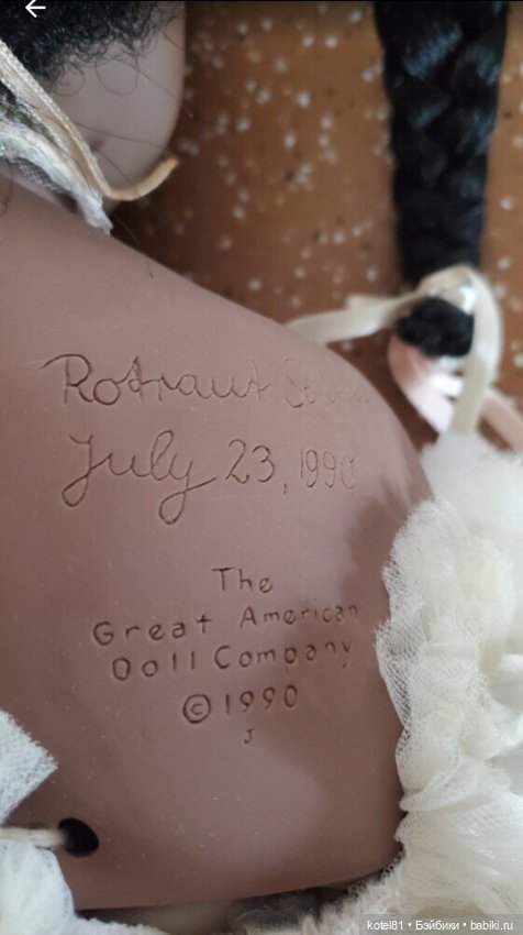 Виниловая балерина — Коллекционные куклы