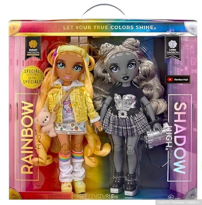 Rainbow 🌈high: Лот: Санни и 🌜Луна! Только лотом