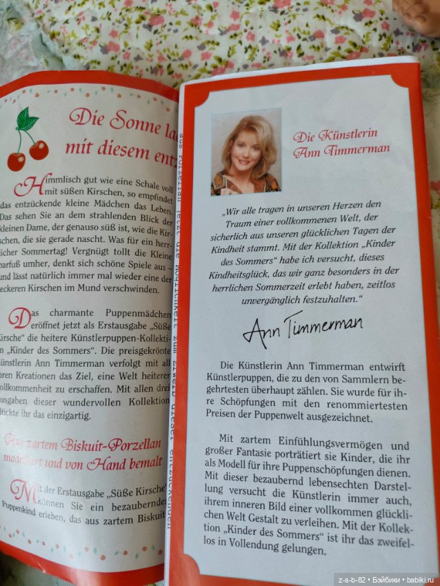 Ягодка Ann Timmerman — Фарфоровые куклы (фото 7)