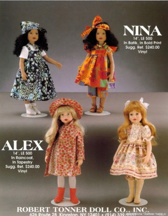 Знойная африканочка Ниночка (Nina, Robert Tonner)