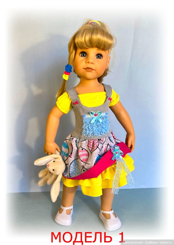 Сарафаны с топами для кукол Готц