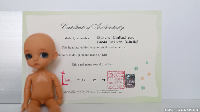 Lati SBelle. СБэль панда — Куклы BJD (фото 6)
