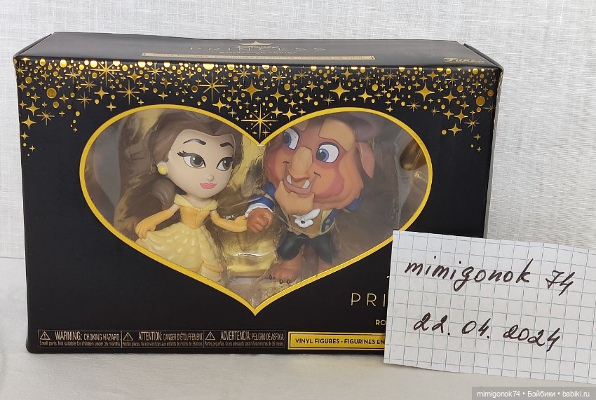 Фигурки "Красавица и Чудовище" от Funko Pop (фото 8)