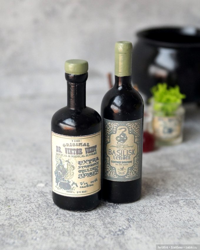 Ведьминский набор №2 (масштаб 1:6) (фото 2)