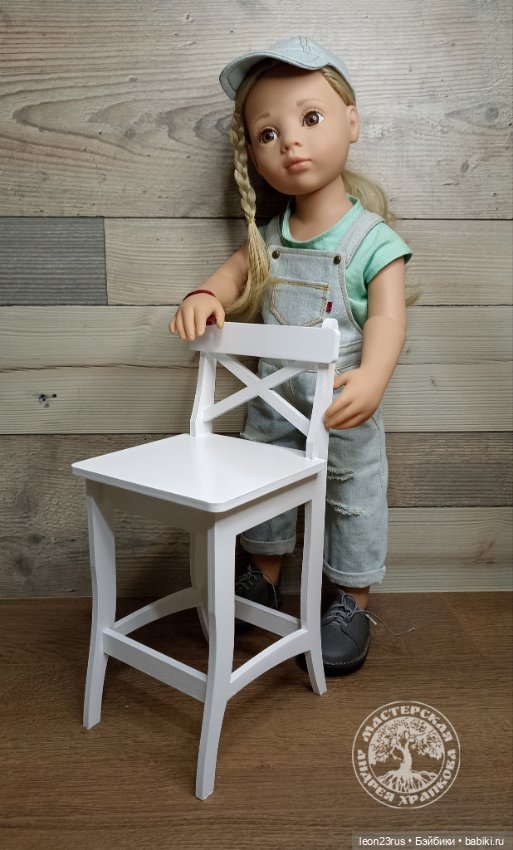 Барный стул для кукол 48-50см