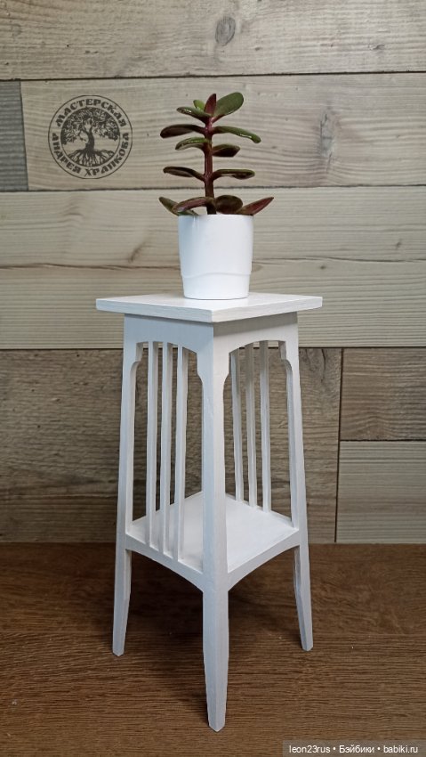 Жардиньерка для кукол — Кукольная мебель (фото 4)