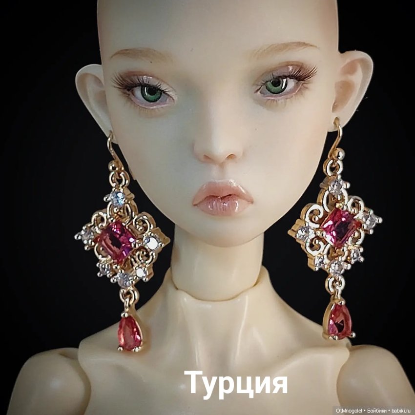 Серьги — Аксессуары для BJD (фото 2)