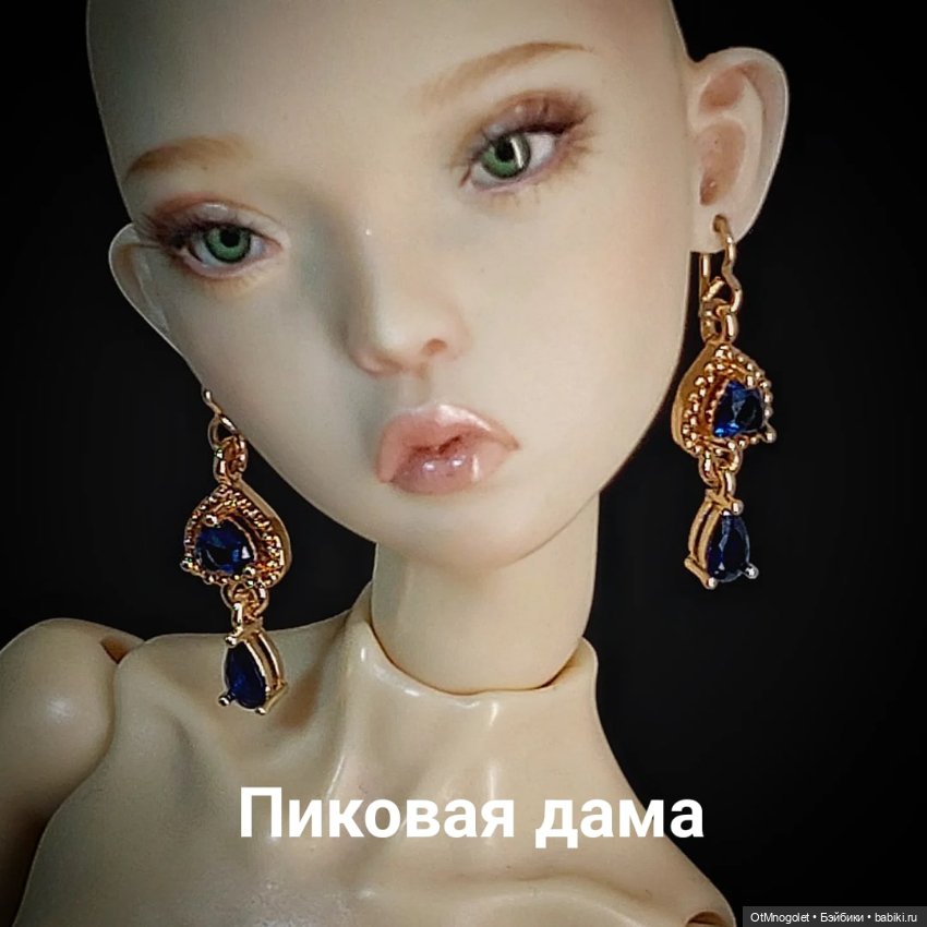 Серьги — Аксессуары для BJD (фото 7)