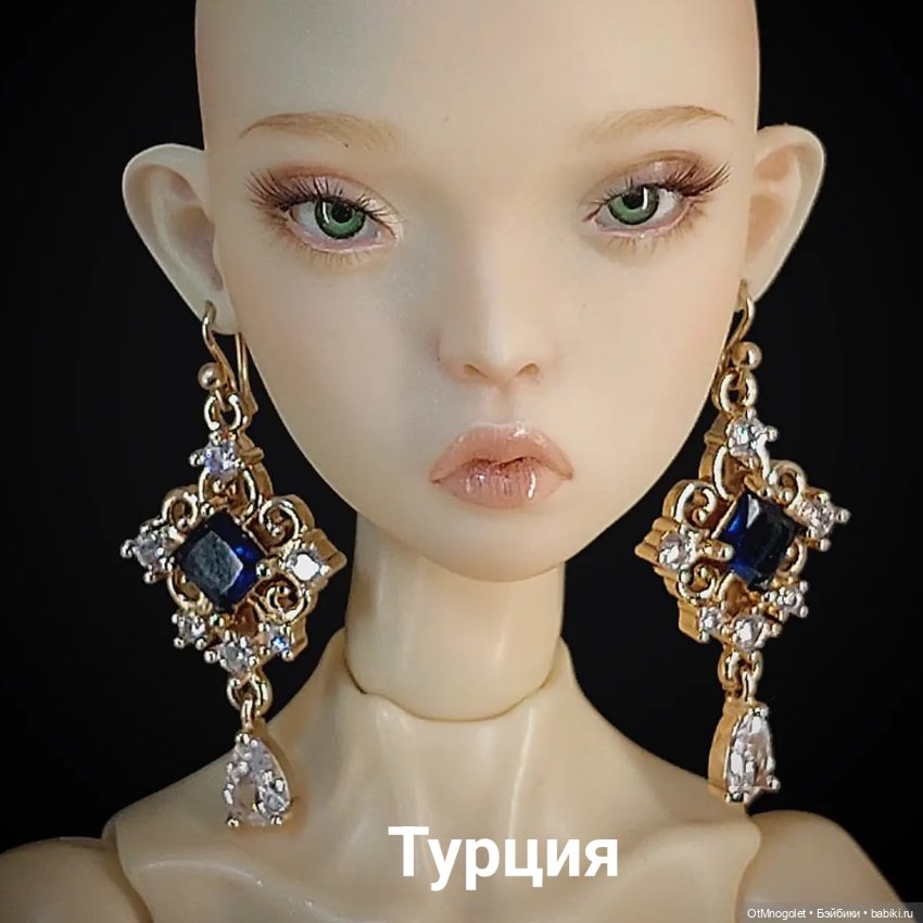 Серьги — Аксессуары для BJD (фото 5)