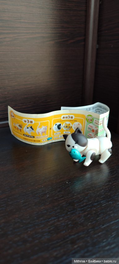 Гасяпон (Gachapon), — японские игрушки (фото 3)