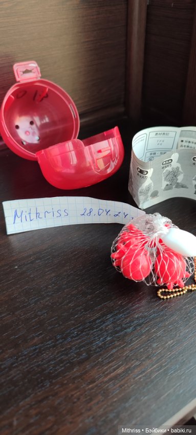 Осьминожки в сетке Гасяпон (Gachapon) (фото 6)