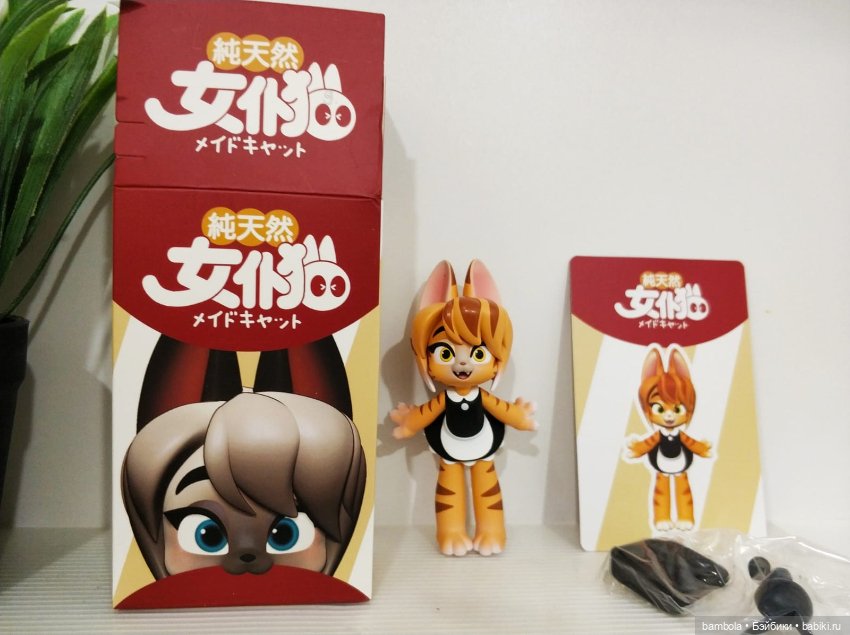 Коллекционная фигурка Кошечка со своим питомцем №9