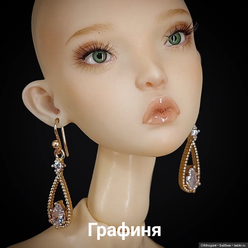 Серьги и комплепты"Графиня" (фото 2)