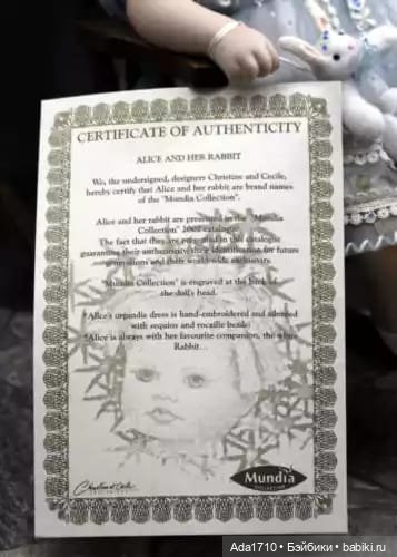 Алиса от Mundia — Фарфоровые куклы (фото 5)