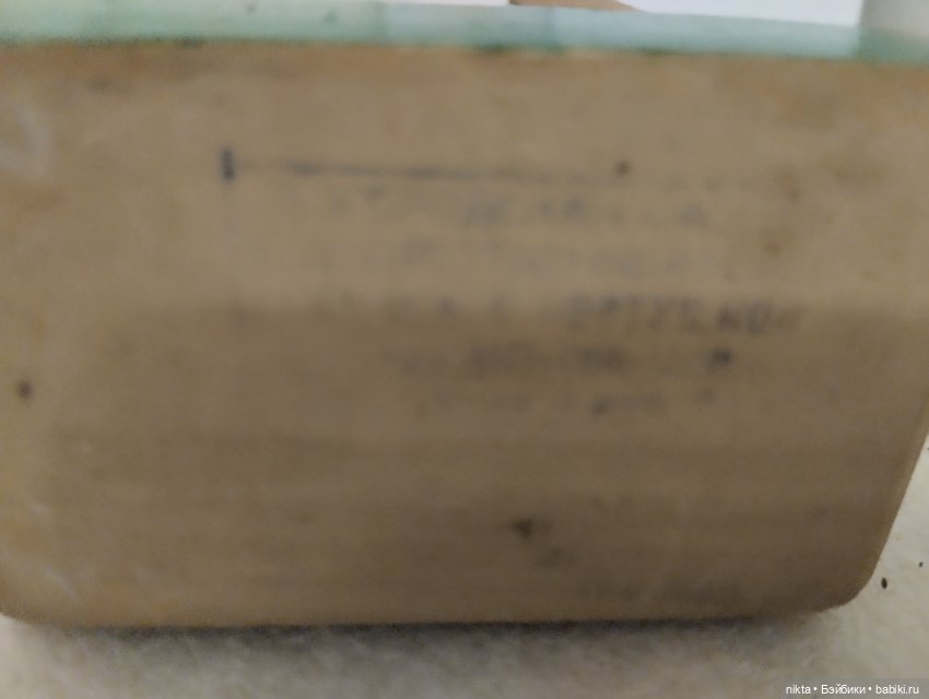 Механическая деревянная игрушка СССР Белка (фото 7)