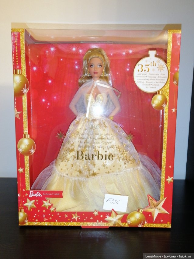 Барби Праздничная 2023 молд Карл - Mattel